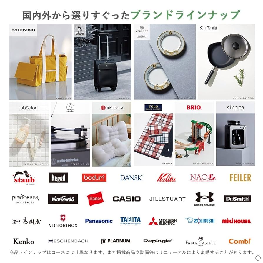 Amazon｜SAYU(サユウ) ギフトカタログ やまばとコース (包装済み